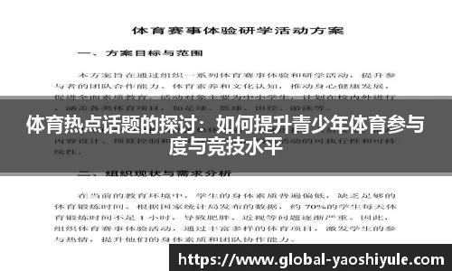 耀世娱乐官方网站